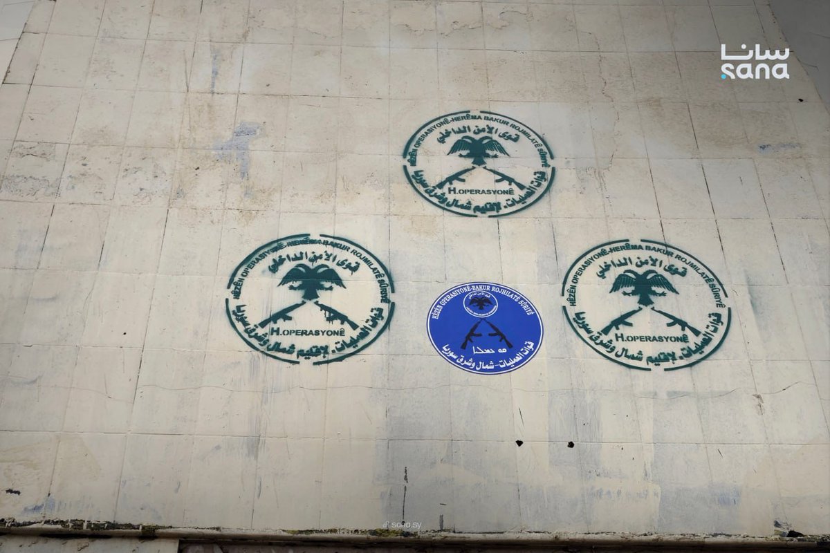 Aufnahmen des Panorama-Kreisverkehrs in der nördlichen Provinz Deir ez-Zor, nachdem SDF-Kämpfer geflohen waren und ihre Waffen zurückgelassen hatten.