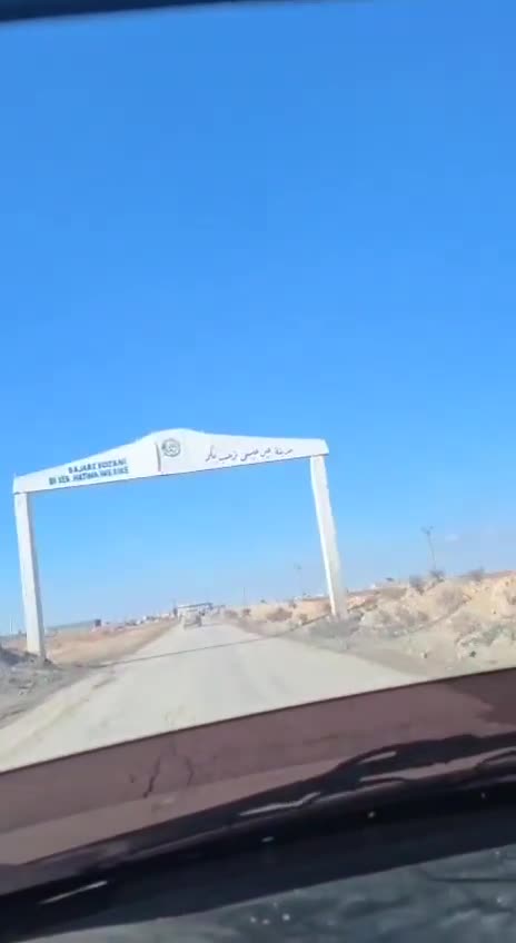 Syrian army has entered Ain Issa town