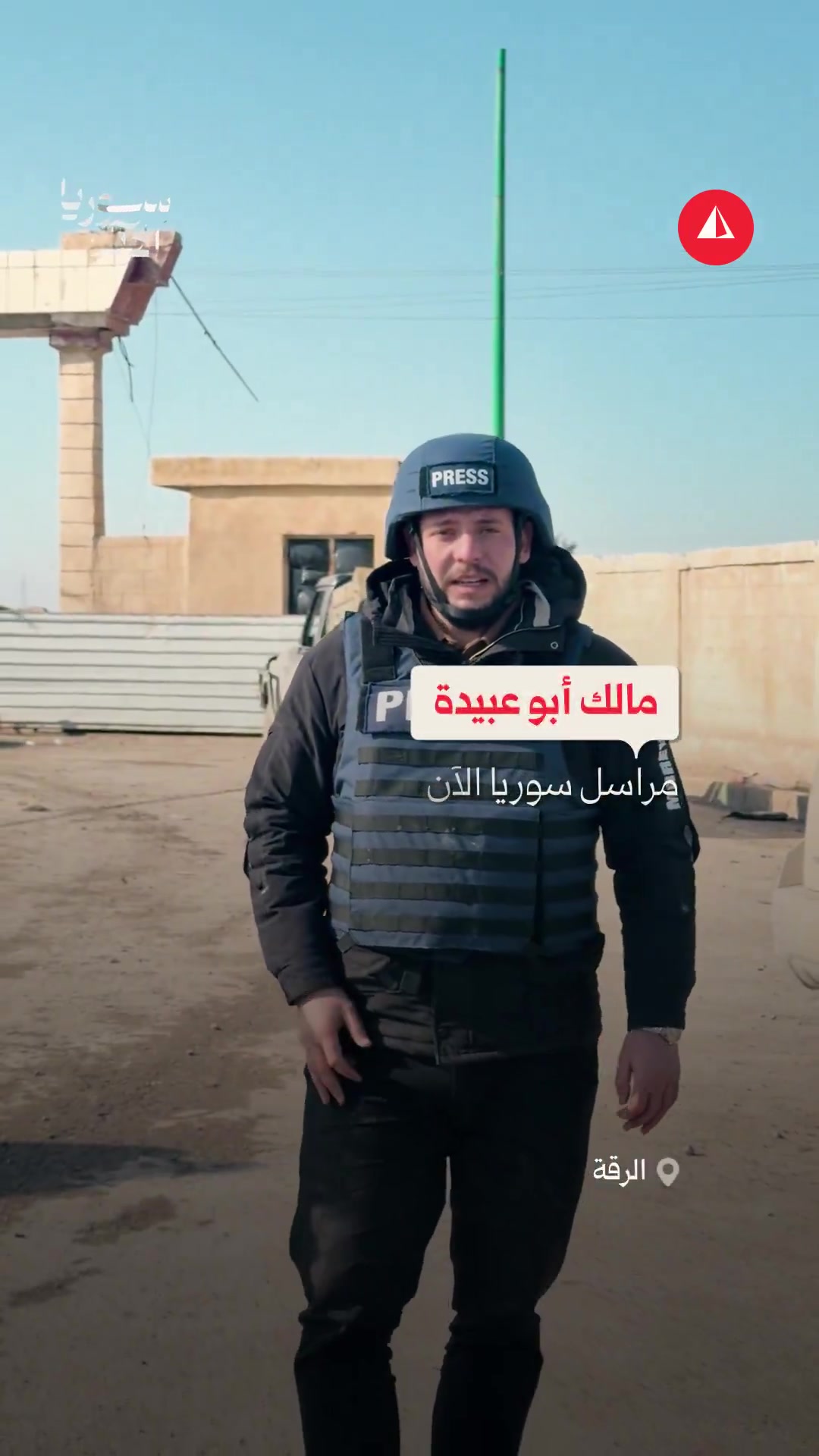 From the 17th Division: The army seizes control of the largest SDF barracks in Raqqa.