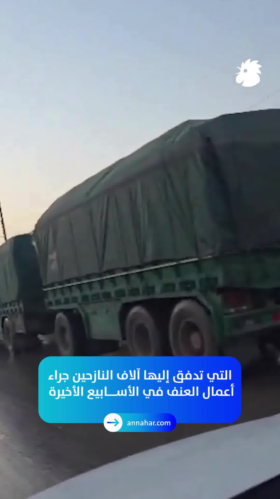 A United Nations aid convoy reached the predominantly Kurdish city of Kobani (Ayn al-Arab), which has seen an influx of thousands of displaced people due to the violence in recent weeks, while the Syrian army announced the opening of a humanitarian corridor to the city.