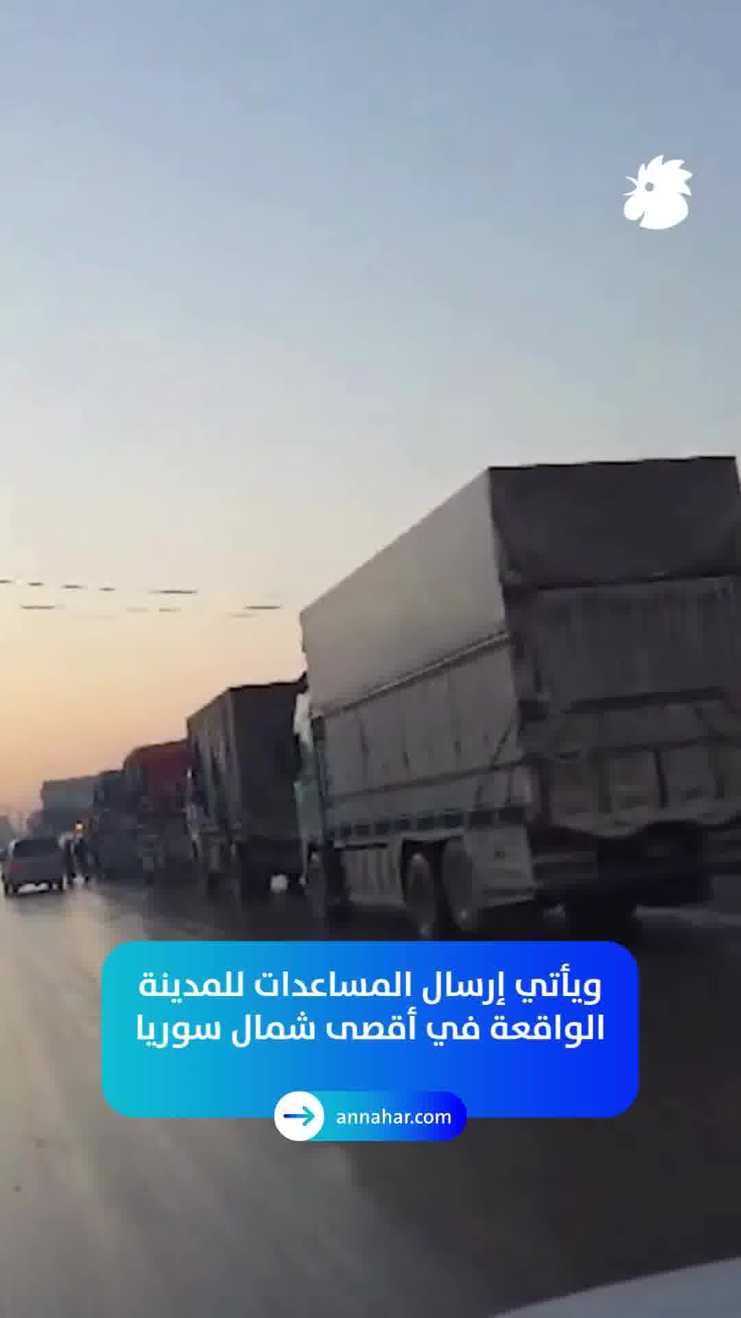 A United Nations aid convoy reached the predominantly Kurdish city of Kobani (Ayn al-Arab), which has seen an influx of thousands of displaced people due to the violence in recent weeks, while the Syrian army announced the opening of a humanitarian corridor to the city.