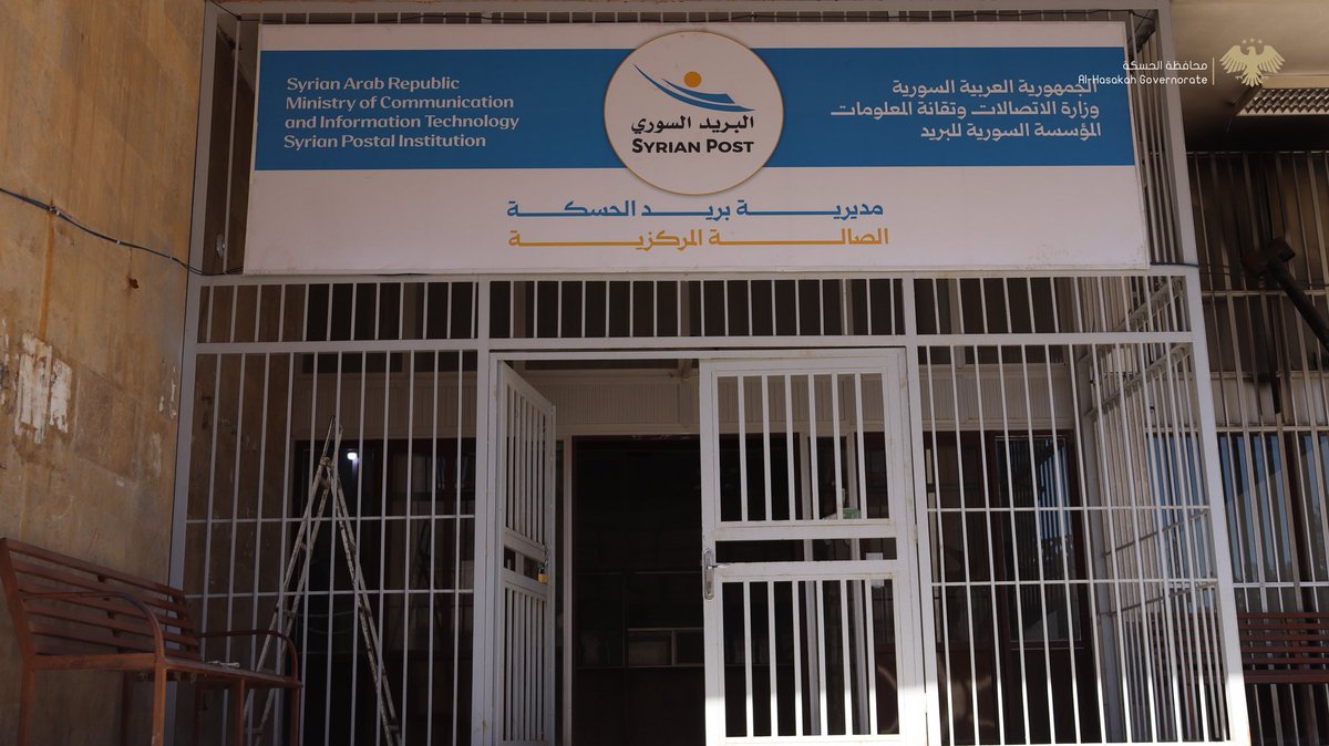 Syria: step by step, the agreement between Damascus and SDF is being implemented. Today, the Hasakah Post Office was handed over to the Government