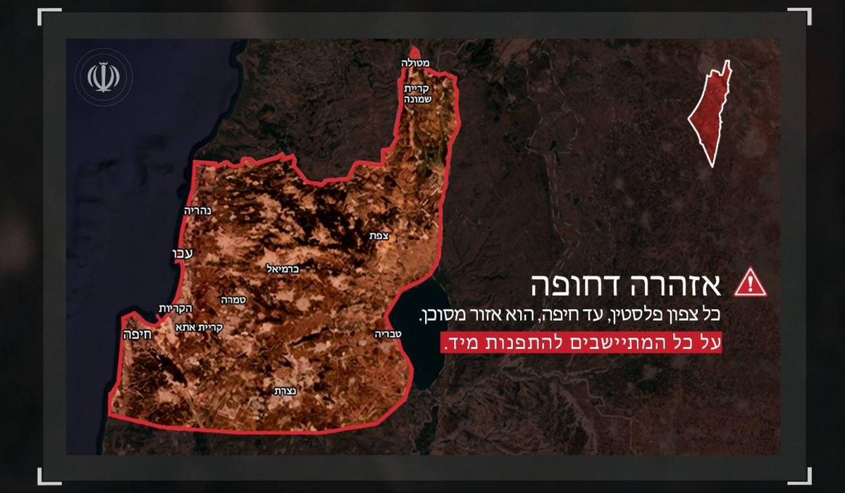 Warning from Iran to civilians in Israel in the following areas: Upper Galilee, Lower Galilee, Golan Heights, and Haifa