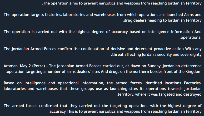 Syria: aftermath of Jordanian airstrikes carried out last night in Suwayda countryside. Hijri's National Guard condemned the strikes, presenting itself as the primary force combating drug trafficking in the province - while literally having drug kingpins within its ranks, including commanders - and claiming that traffickers are backed by Damascus