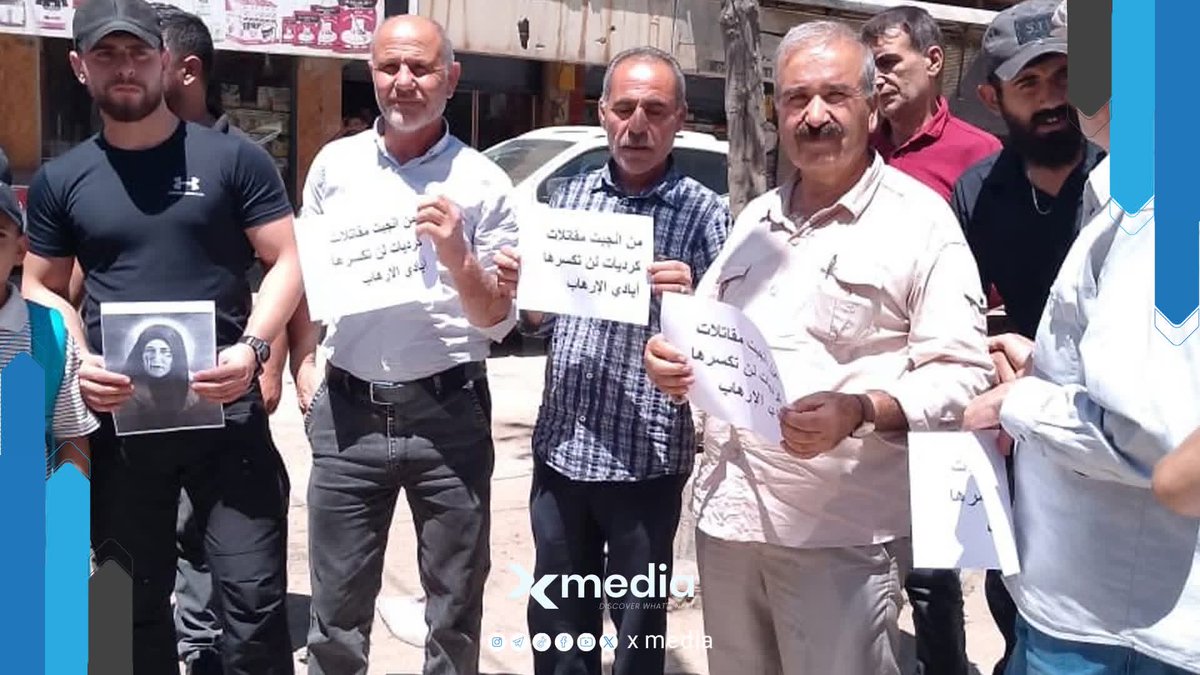 A protest was held in the town of al-Darbasiyah in the Hasakah countryside to condemn the attack carried out by members of the Public Security forces and the arrest campaign in Kurdish villages